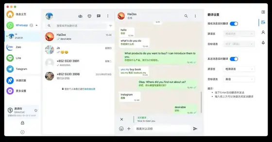 海王出海app下载安装多端陆端界面